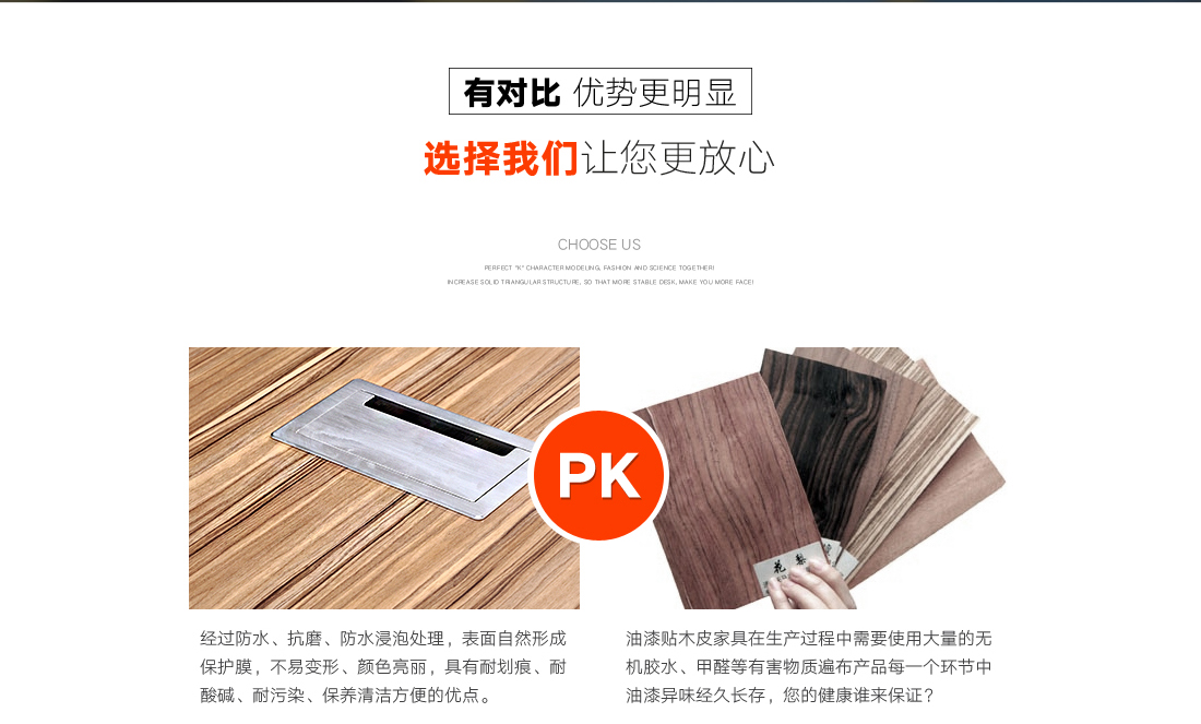 内蒙古办公家具:BGZ-1 内蒙古办公家具:BGZ-1