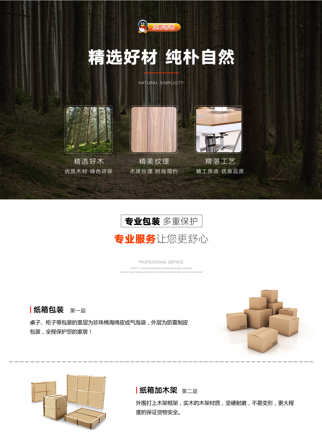 内蒙古办公家具:BGZ-1 内蒙古办公家具:BGZ-1